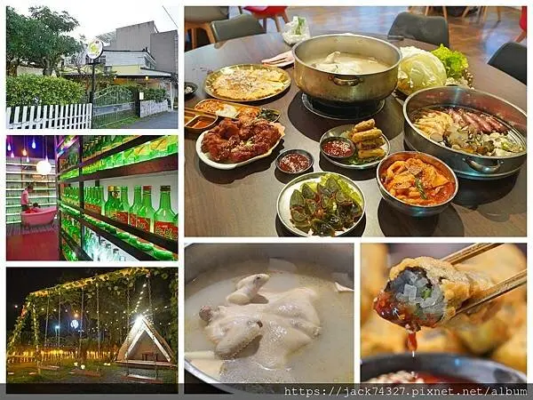 {宜蘭美食}羅東美食推薦：韓雞村-닭한마리宜蘭小韓國村主題餐廳，一隻雞火鍋/海鮮蒸籠拼盤/吻仔魚海鮮煎餅，每一樣都好好吃，還有戶外庭園盪鞦韆＋韓服體驗！