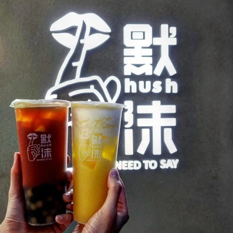 Taipei, Taiwan #默沫手作飲品 #台北飲料 #樹懶喝飲料