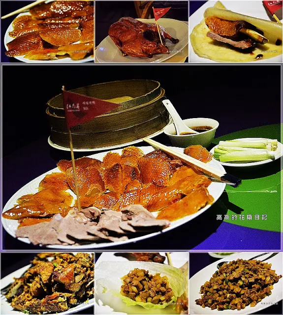 【高雄】新興區。福華大飯店 江南春 掛爐一品鴨三吃（有新吃法囉！）