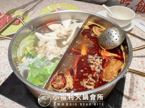 【食記】小福利火鍋會所 | 台北新竹麻辣火鍋吃到飽，傳統復古菜色，prime等級牛肉狂吃吃🥩🍲