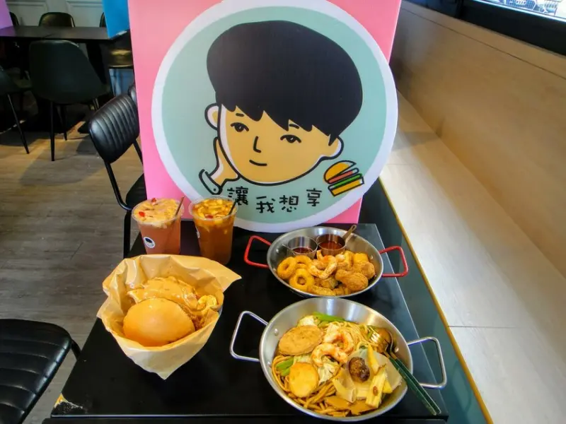 【美食】「讓我想享-早、午、晚餐」，小巨蛋早午餐推薦、小巨蛋素食推薦、松山區蔬食推薦 (附菜單)