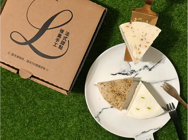 【台北美食￭文山區】Lazy Pâtisserie 徠集 手工法式甜點 x 生起士派