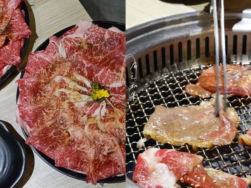 新北市永和區新北永和—有之和牛 鍋物放題｜千元澳洲和牛吃到飽 還有近百種自助吧任你吃｜頂溪、永和耕莘醫院