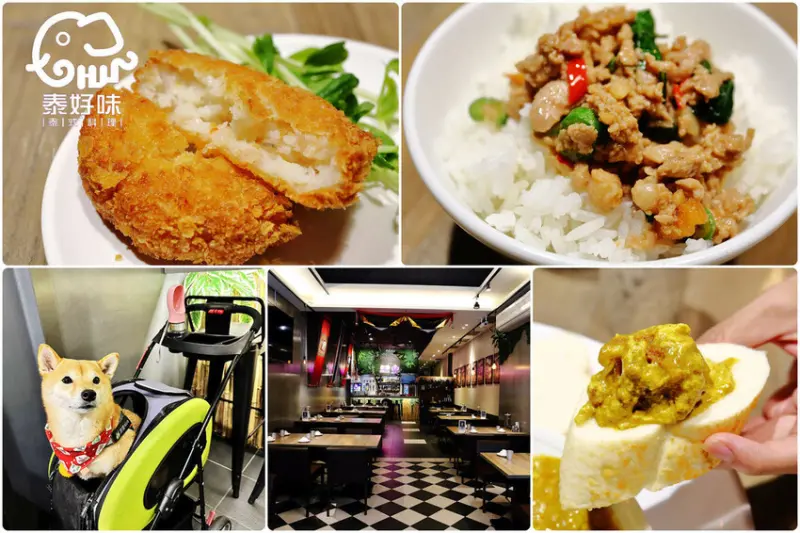 桃園必吃「泰式料理」推薦！藝文特區美食百元就能吃到的泰式料理餐廳，道地好滋味不能錯過