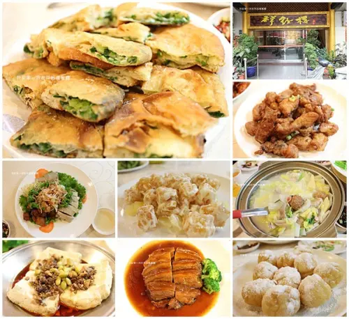 『高雄。祥鈺樓餐廳』～老字號江浙菜／必點菜看這裡／長輩的最愛