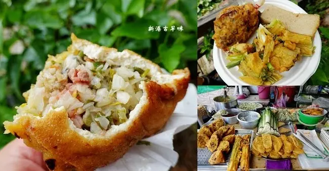嘉義新港美食 ▶ 新港古早味 ▶ 整把蔥炸起來、獨特三角形豆腐角 古早味炸粿、炸地瓜、蚵嗲 新港奉天宮美食!