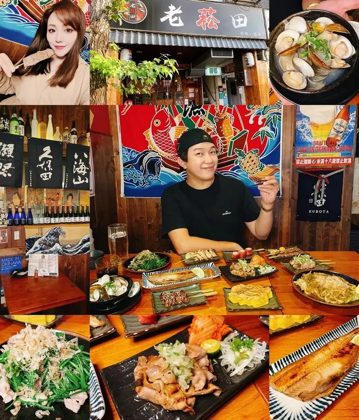[美食] 老菘田居酒屋 串燒 • 酒場 ♥ 一秒穿越到日本 ! 南京三民站超人氣宵夜美食 ♥ 台北聚餐約會餐廳推薦 "原東區老炭伙居酒屋"  ლ(´ڡ`ლ)