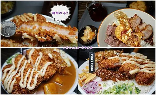 台中西區美食/審計新村晚餐宵夜推薦【渣女和牛燒肉燥飯餐酒館】霸氣雙拼和牛燥飯/卡滋炸豬排咖哩套餐/台中深夜食堂/美村路美食(食記+菜單)停車資訊/台中外帶&uber eats外送美食