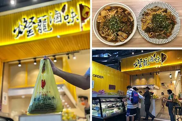 （通化滷味）燈籠滷味通化店～通化夜市排隊美食+1！香氣十足超入味加辣更好吃！