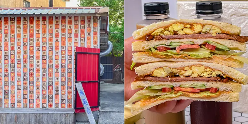 海邊漁村的隱藏版美食 - 要早起才吃的到 x 充滿碳香的吐司與燒肉就在這裡  | 無題巷