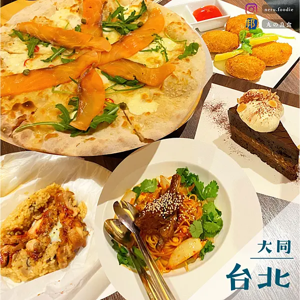 BELLINI Pasta Pasta｜台北京站優質義式餐廳推薦 @neru.foodie / 丸の良食