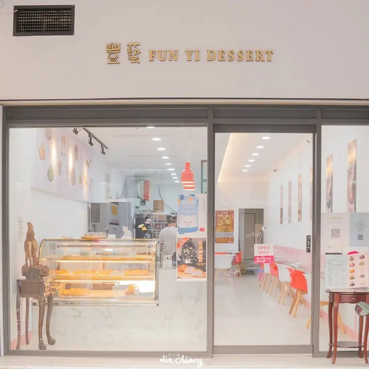 逢甲商圈雪花冰、冰淇淋百元有找，銅板價甜點擄獲人心_豐藝冰淇淋、雪花冰