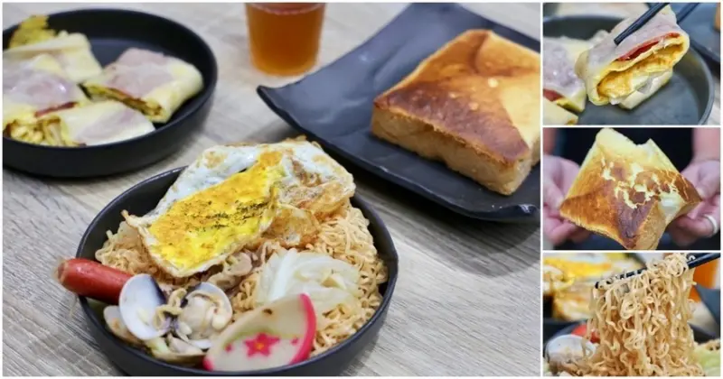  傳說中奶酥厚界的LV 吃過一次就回不去啦！【潮洲宵夜】台南美食│台南宵夜│中華路美食│永康美食