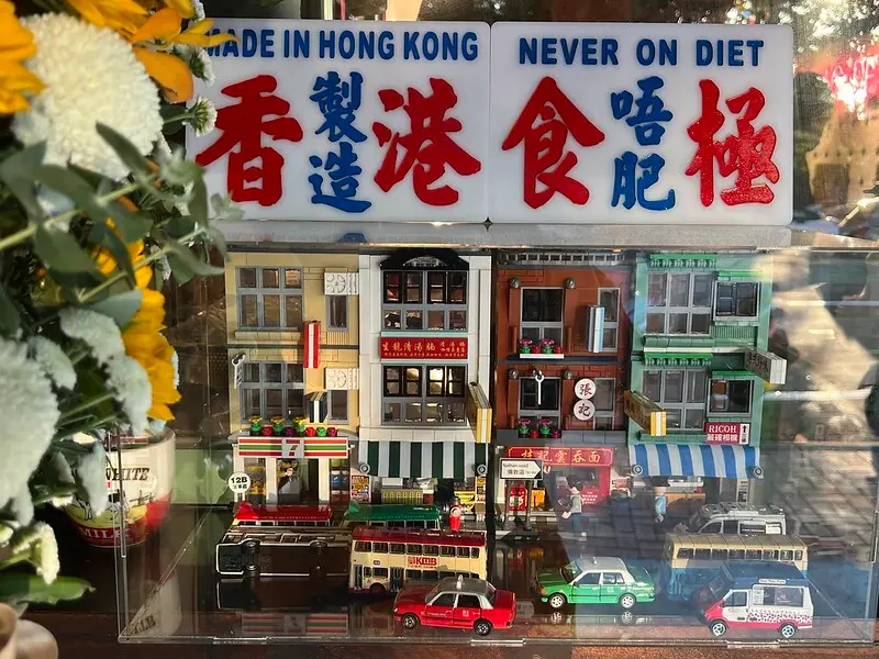 【台灣，桃園市，中壢區】小香港車仔麵，華麗回歸的美味小店。（中壢美食/平鎮美食）
