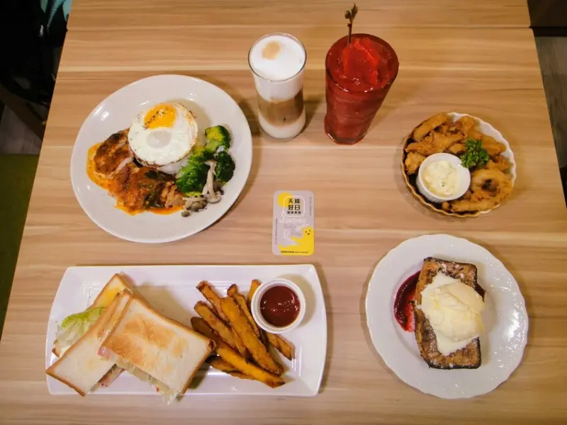 【美食】「天晴好日咖啡餐館」板橋異國料理推薦，板橋馬來西亞菜推薦、板橋早午餐下午茶推薦 (附菜單)