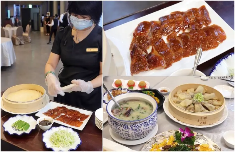 安平福爾摩沙遊艇酒店-國際宴會廳/台南商務會館港式飲茶：台南酒店餐廳新開幕!周末假日限定供應-烤鴨三吃很可以.消費滿千送XO醬/安平景觀餐廳 - 進食的巨鼠