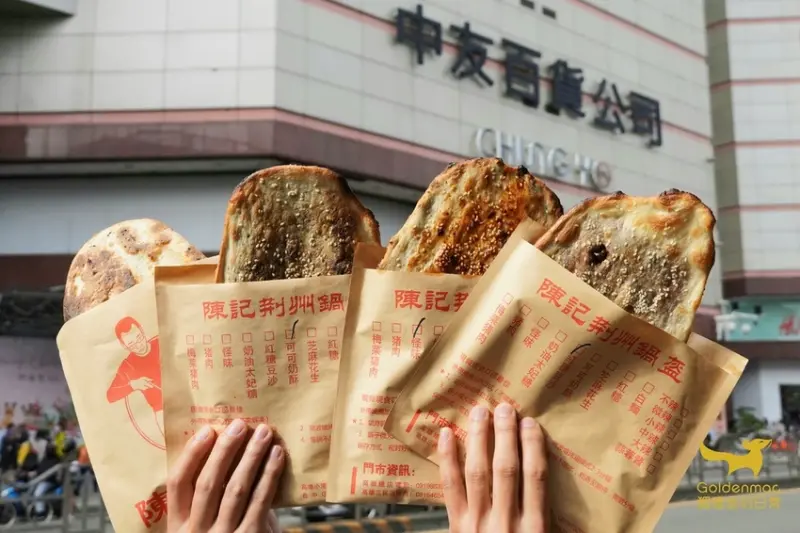 台中美食｜陳記荊州鍋盔 一中必吃美食google4.7顆星超人氣小吃 比臉大的烤餅只要40元就吃的到