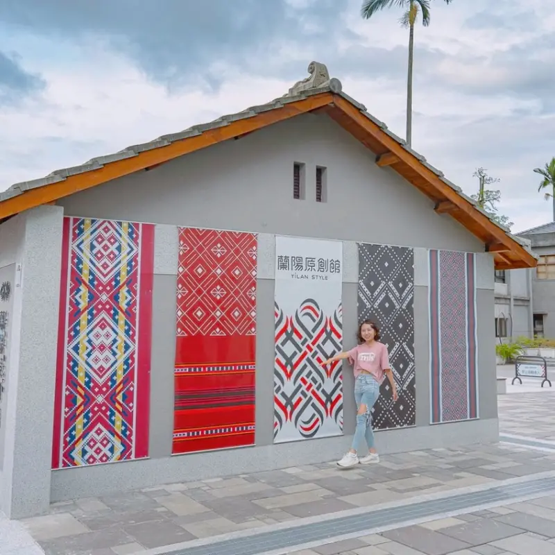 宜蘭首座原住民文創園區，體驗道地原住民美食、DIY，也是網美拍照打卡點 | 【宜蘭 宜蘭市】蘭陽原創館