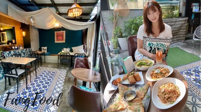 台北最厲害的泰式蔬食餐廳  The Green Room X One Dya Bio 28天素人大挑戰 送泰式炸春捲、泰式炒粑粑絲