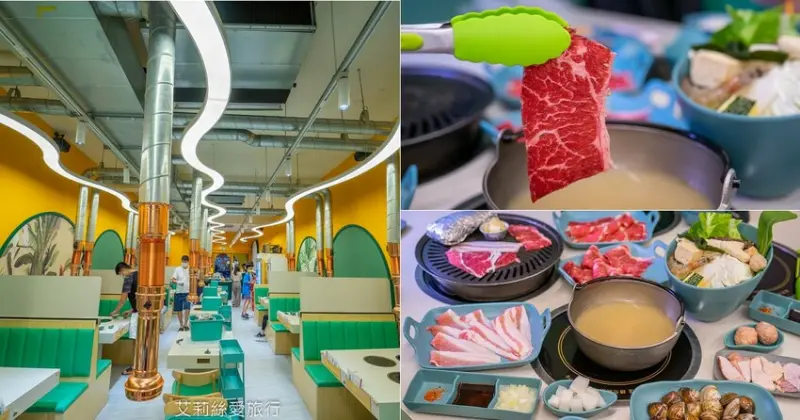 新莊輔大美食》平價火烤兩吃 饞饞燒肉鍋物 百元吃鍋 白飯飲料霜淇淋免費供應！ - 艾莉絲愛旅行