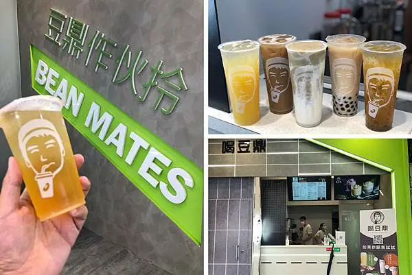 （新莊手搖茶）喝豆鼎綠豆茶飲～新莊最好喝綠豆沙回來了！清爽不苦澀茶飲、秘製熬煮不死甜黑糖膏、免費加濃更好喝！