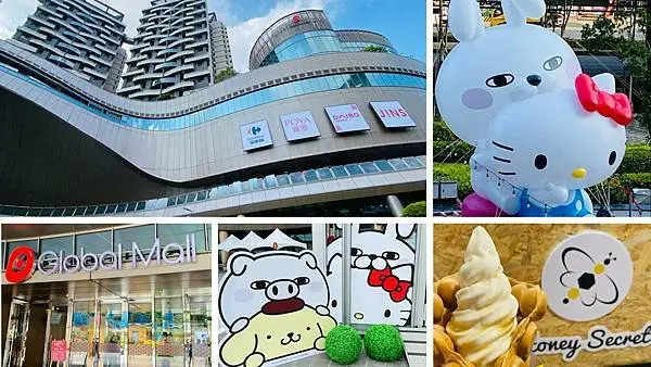 2021桃園最新美食購物城│A19環球購物中心│開幕優惠最新資訊│台灣首家新概念綠色智能商場