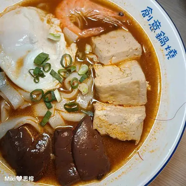 【高雄】二番紅鍋燒食事 蔬果新鮮熬煮​  湯頭 餐點可客製化