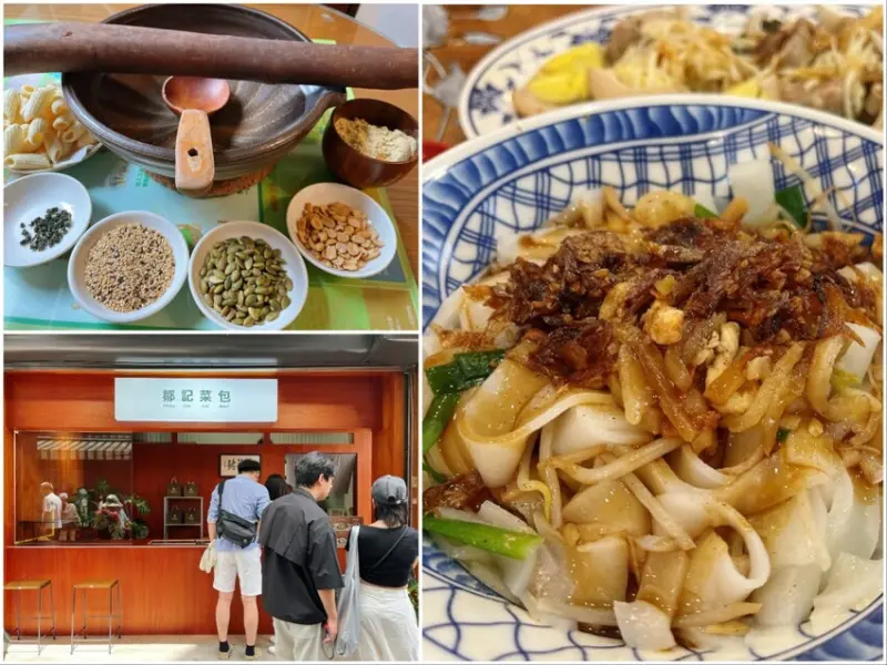 新竹縣北埔鄉新竹北埔老街一日遊這樣玩！5大人氣美食報你知！親子、情侶最愛的擂茶DIY體驗，想喝客家擂茶自己動手做