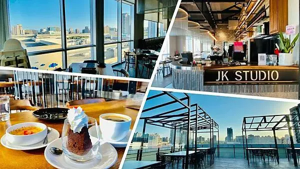 桃園新開高檔餐廳【JK STUDIO 義法餐廳】環境美氣氛佳義法餐廳/隱身在華泰名品城內超美景觀餐廳/高貴不貴下午茶饗宴