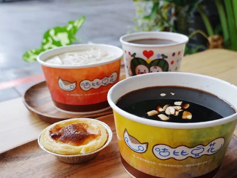 台北大同—咕比豆花｜一碗古早味水感豆花 乘載的是更多健康與笑聲 大同區下午茶推薦｜大橋頭站、延三夜市、昌吉街