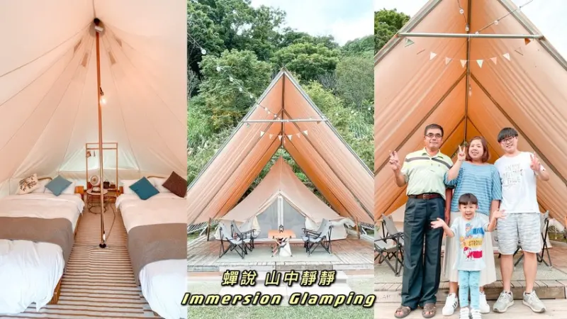 【親子露營】 台中太平 蟬說 山中靜靜 一泊二食豪華露營趣～不用動手的露營超好玩！ 台中免裝備豪華露營 - 睿睿の奇幻成長日記