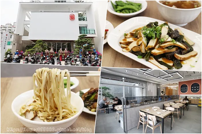 台南【瑞玲外省仔麵】永康區豪宅裡賣外省麵!高雄大社20多年老店，台南永康旗艦店。台南美食|台南永康美食