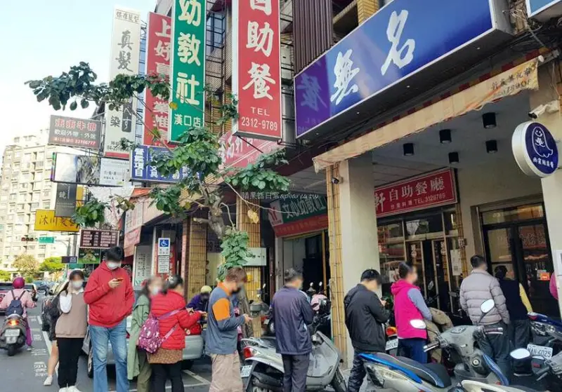 無名飲料店。台中超夯排隊人氣飲料店只賣阿嬤怕你餓，豐富嚼感配料滑嫩Ｑ彈，一杯就飽晚來買不到！ - 🍎 蘋果話日常🍎
