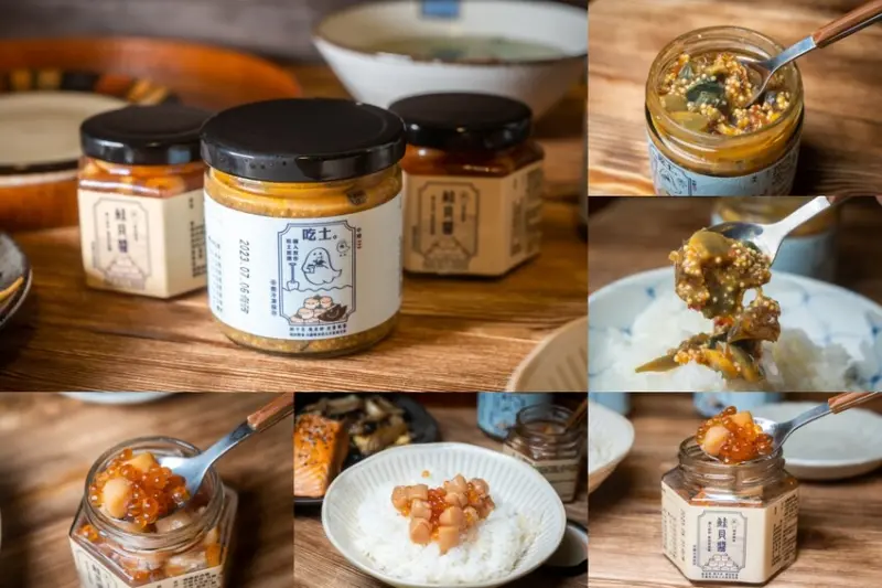 台中團購美食｜你吃土了嗎？幽靈吃土醬家家必備，台中超火排隊名店幽靈鮭貝醬全新產品。文末有官網購買連結