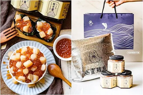 台中人氣秒殺幽靈鮭貝醬，滿滿來自日本鮭魚卵、干貝網路爆紅熱銷款，限時限量推出年節伴手禮，你搶到了嗎？？