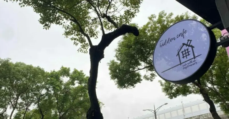 【2022板橋早午餐攻略】嚴選 11 間板南線人氣早餐、咖啡廳｜吃遍板橋府中捷運站、新埔站、江子翠站、亞東醫