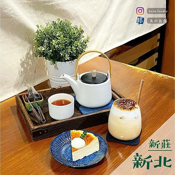 Laifu coffee 來福咖啡｜新莊優質氛圍下午茶推薦 @neru.foodie / 丸の良食
