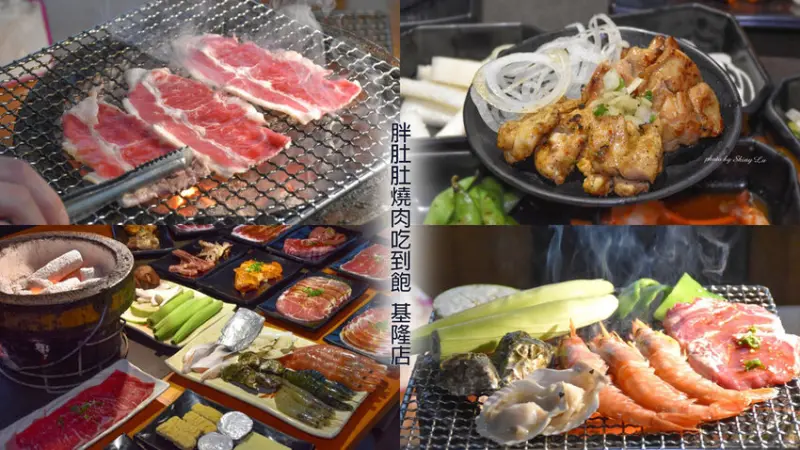 誰說燒烤吃到飽一定要花大錢？一個人只要469元，海鮮燒肉吃到飽