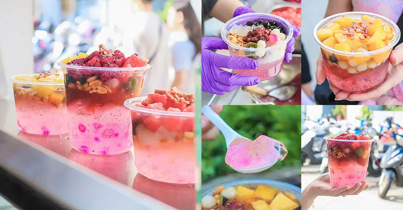 台灣第一家四川冰粉就在新竹中正台 每天限搓冰粉口感清透冰涼 多種餡料全部都加 搭配水果色彩鮮豔繽紛滿足又消暑