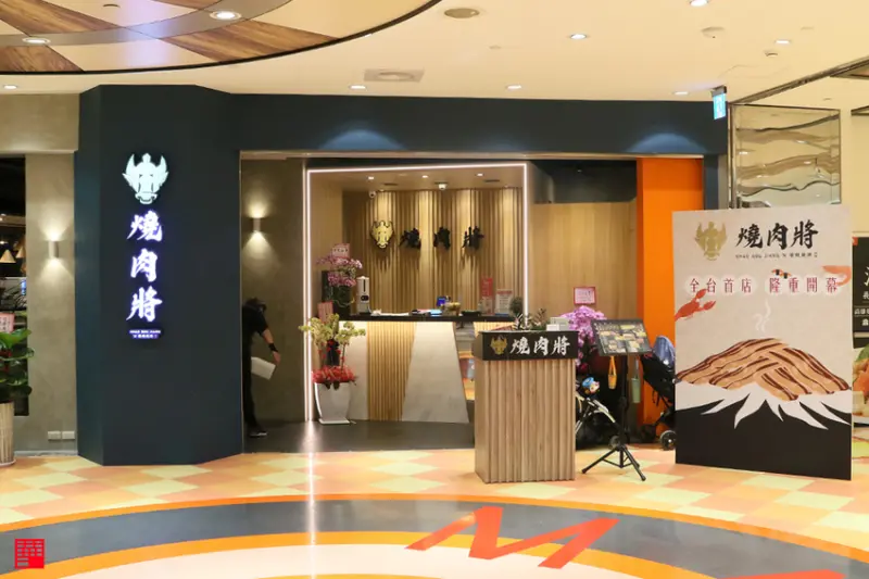 高雄美食／高雄吃到飽餐廳推薦！夢時代新開幕燒肉將！新鮮泰國蝦、美國和牛、伊比利豬、天使紅蝦、一夜干等美食火烤兩吃799/999元起 - 跟著華少吃吃吃