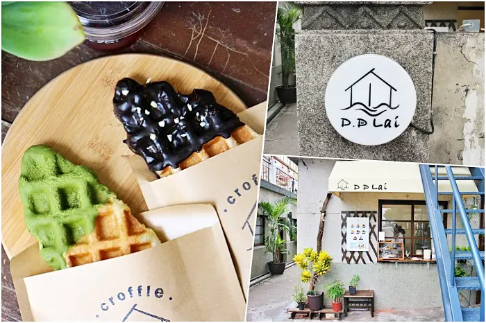 台南下午茶【D D Lai Croffle】新店報報~一週只賣三天的可朗夫，安平老宅裡可愛的甜點店。台南美食|安平美食|台南甜點