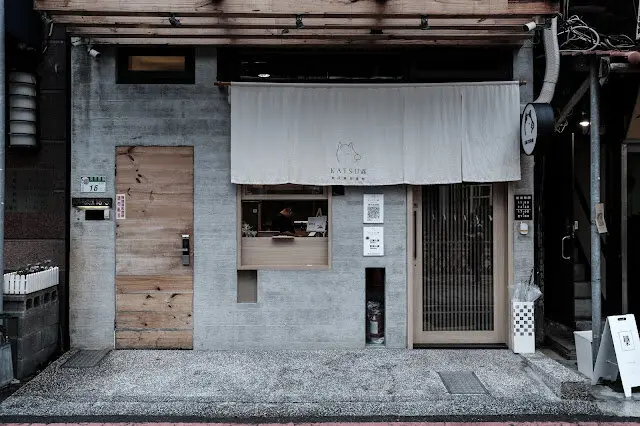 [冬，台北] 只為口感專注執著的和風職人精神 - KATSU 鑫
