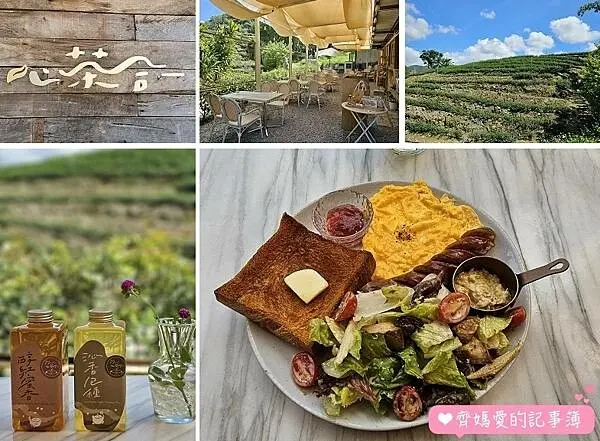 新北坪林．心茶合一 TeaFlow / 坪林茶業博物館
