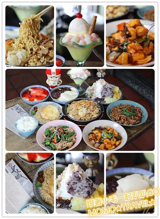 台南美食-古城豆花庄(中華店) 最傳統的古早味美食 豆花丨剉冰丨熱炒丨火鍋