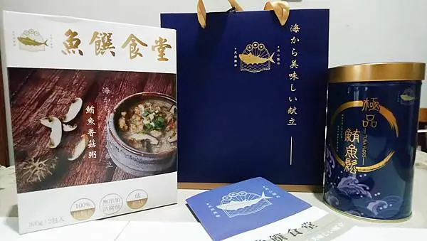 【魚饌食】～超好吃！來自海洋當中的聚寶盆，顛覆你想像的魚料理～鮪魚香菇粥/極品鮪魚鬆