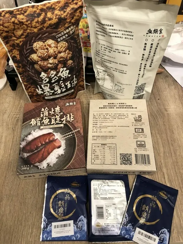 魚饌食/鮪魚食材/多多魚爆鬆球/蒲燒鮪魚腹排/自家船隊把關食材源頭/頂級鮪魚食材/多多魚爆鬆球/蒲燒鮪魚腹