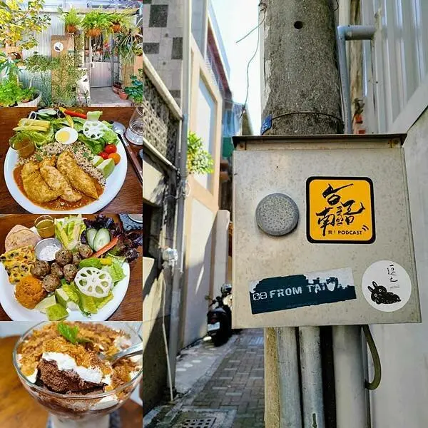 「逗之 apt.DouZ」～溫室裡的民宿早午餐。