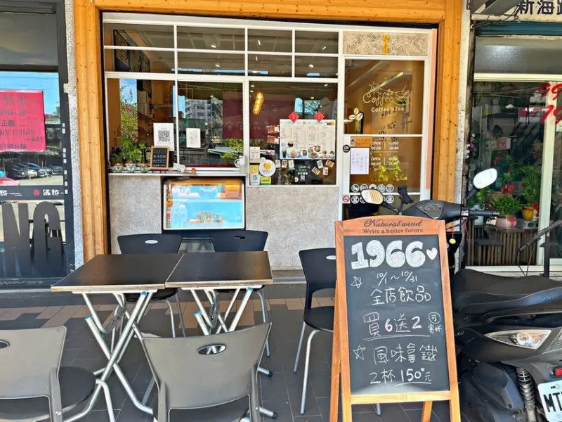 新埔站｜貓咪與太空人的結合 ‧ 有可愛店貓十六的咖啡廳1966 cafe ‧ 美味甜點搭配濃醇咖啡