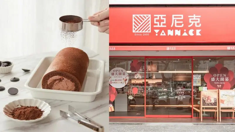 高雄三民｜亞尼克澄清店-走在名為人生的路上，總是需要來點甜 - 大妹吃太飽