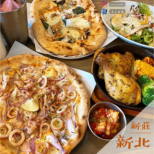 Pizza CreAfe 客意直火｜新莊人氣美式料理推薦 @neru.foodie / 丸の良食